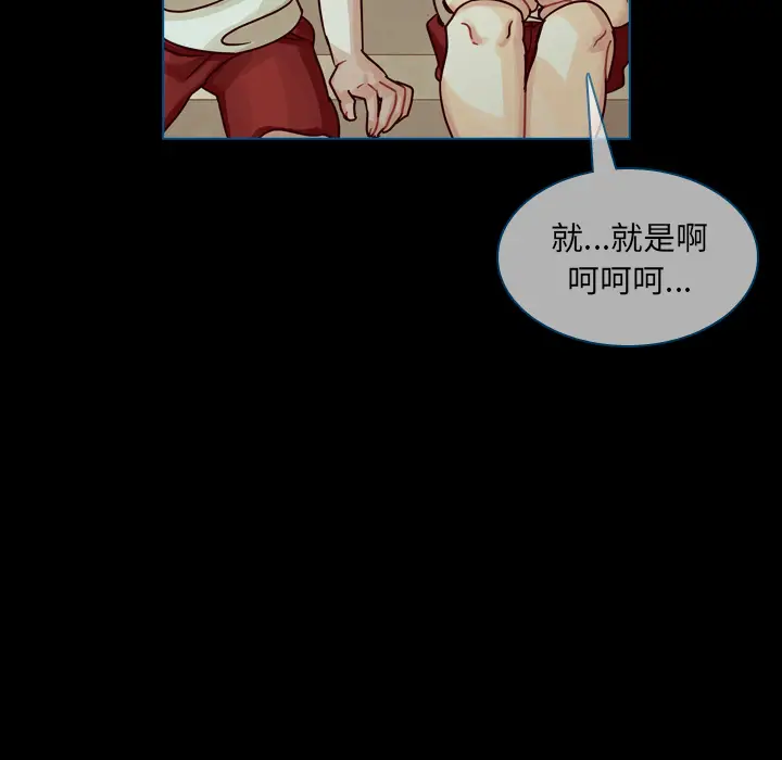 美丽无罪[顶通]韩漫全集-第50话无删减无遮挡章节图片 