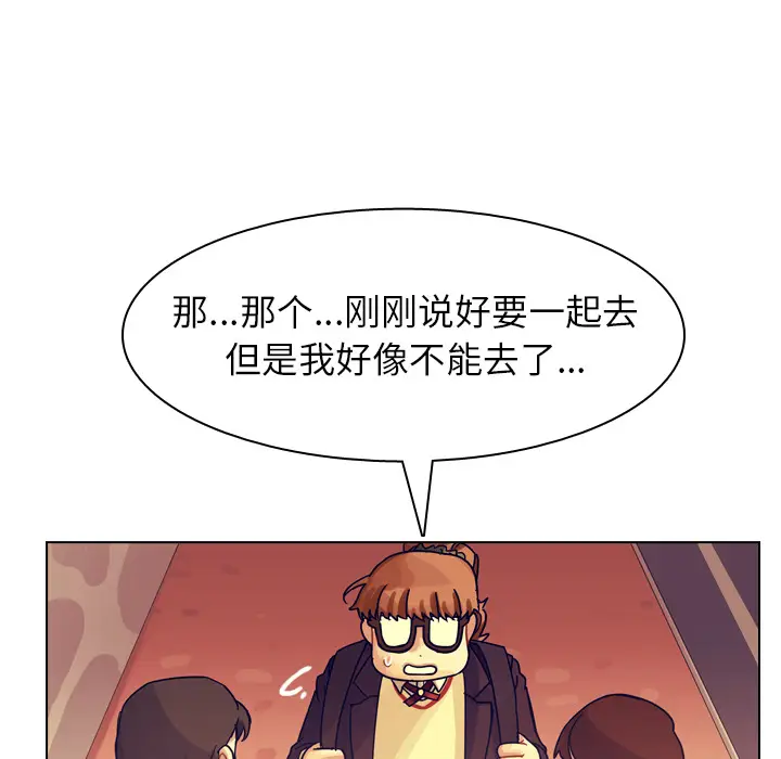 美丽无罪[顶通]韩漫全集-第50话无删减无遮挡章节图片 