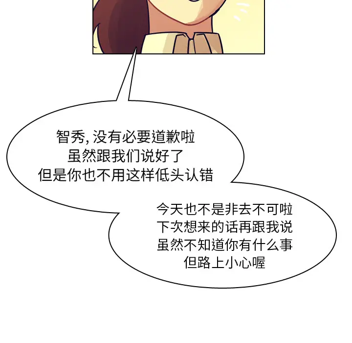 美丽无罪[顶通]韩漫全集-第50话无删减无遮挡章节图片 