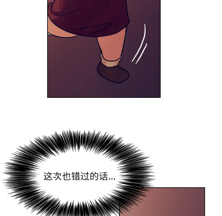 美丽无罪[顶通]韩漫全集-第50话无删减无遮挡章节图片 