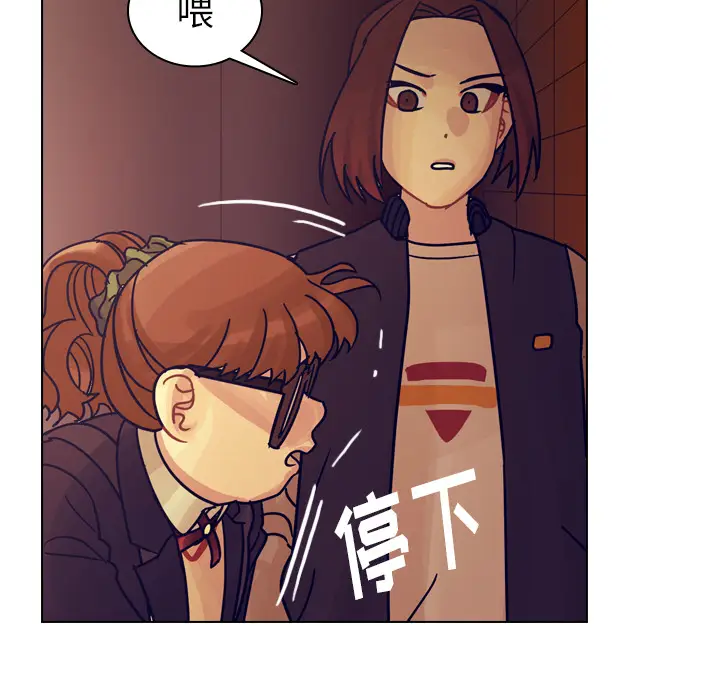 美丽无罪[顶通]韩漫全集-第50话无删减无遮挡章节图片 