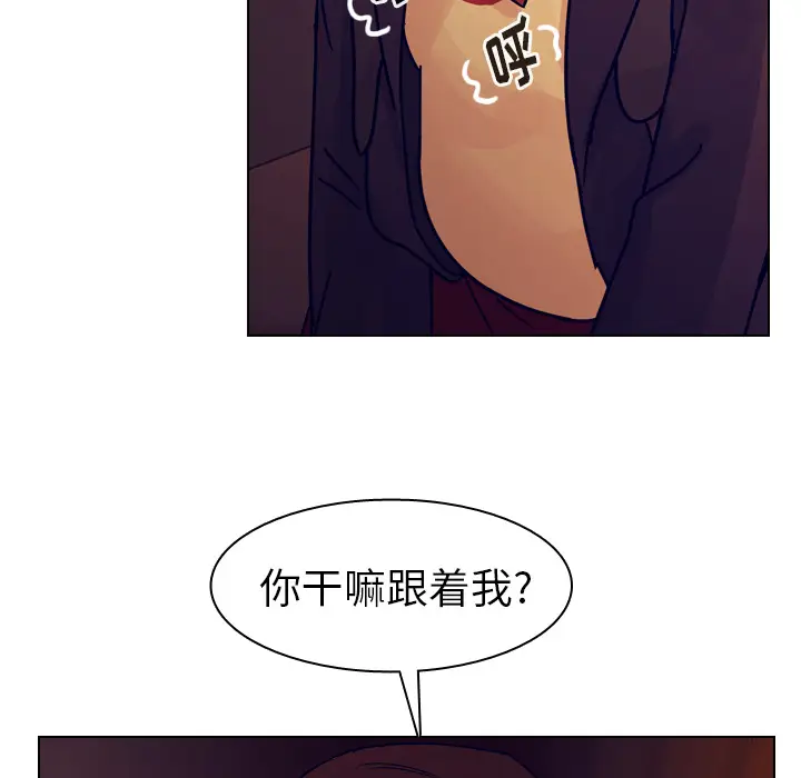 美丽无罪[顶通]韩漫全集-第50话无删减无遮挡章节图片 