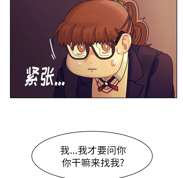 美丽无罪[顶通]韩漫全集-第50话无删减无遮挡章节图片 