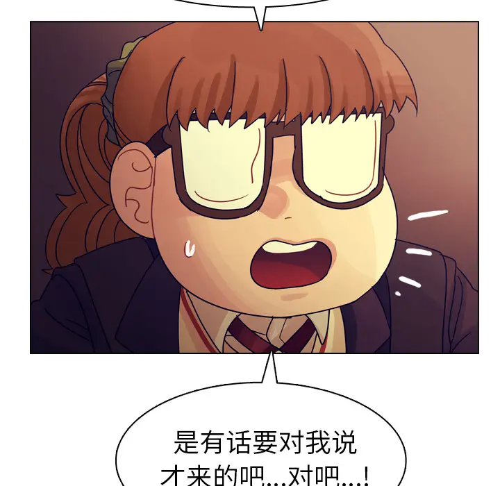 美丽无罪[顶通]韩漫全集-第50话无删减无遮挡章节图片 