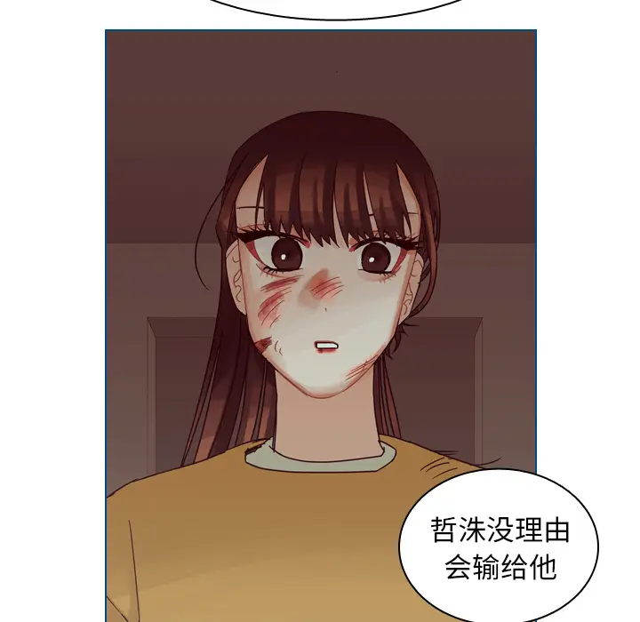 美丽无罪[顶通]韩漫全集-第51话无删减无遮挡章节图片 
