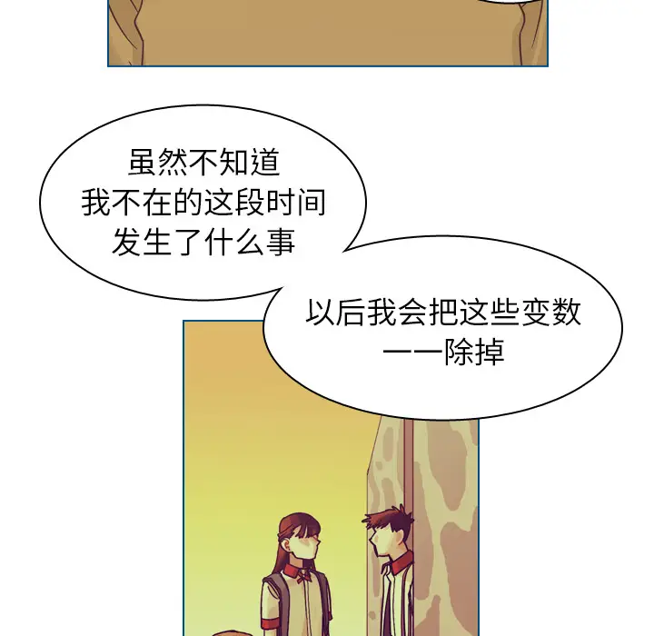 美丽无罪[顶通]韩漫全集-第51话无删减无遮挡章节图片 