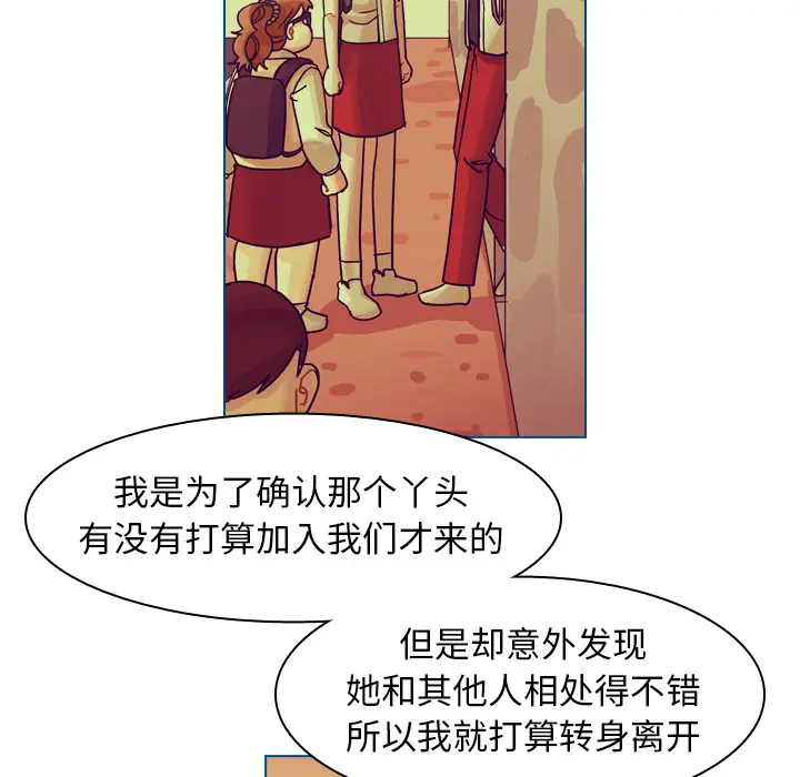 美丽无罪[顶通]韩漫全集-第51话无删减无遮挡章节图片 