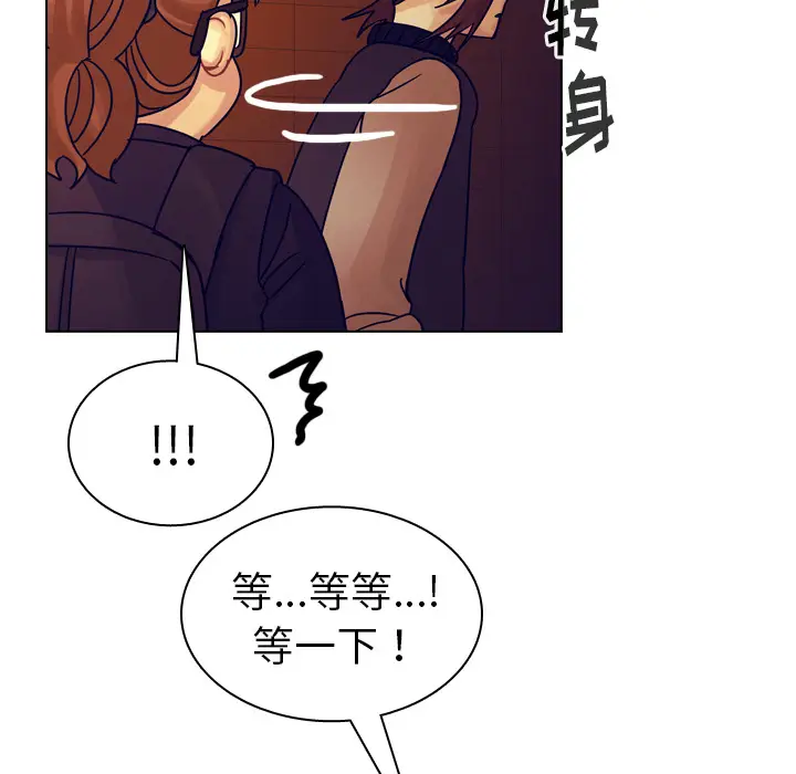 美丽无罪[顶通]韩漫全集-第51话无删减无遮挡章节图片 