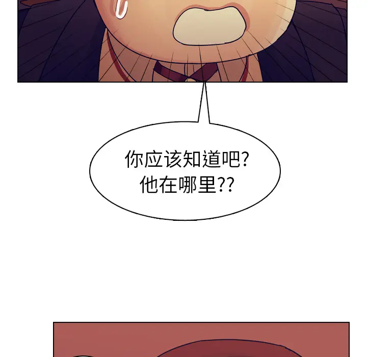 美丽无罪[顶通]韩漫全集-第51话无删减无遮挡章节图片 