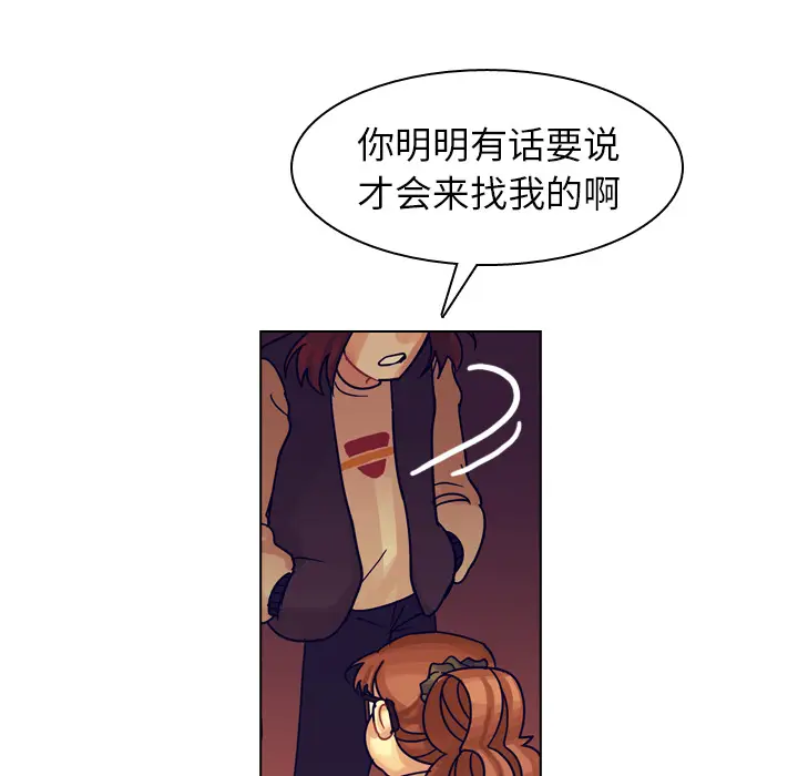 美丽无罪[顶通]韩漫全集-第51话无删减无遮挡章节图片 