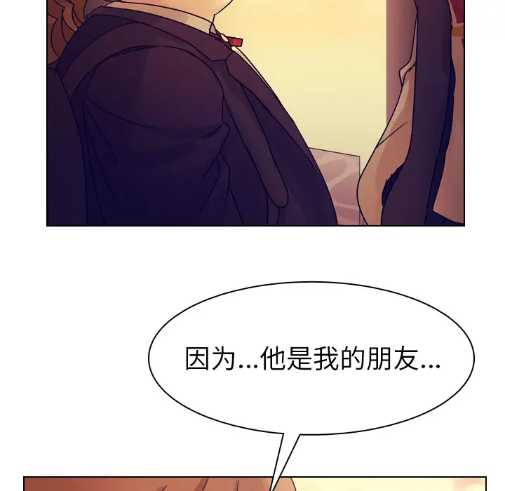 美丽无罪[顶通]韩漫全集-第51话无删减无遮挡章节图片 