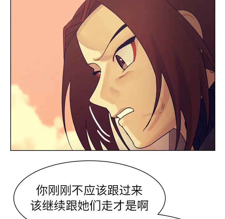 美丽无罪[顶通]韩漫全集-第51话无删减无遮挡章节图片 