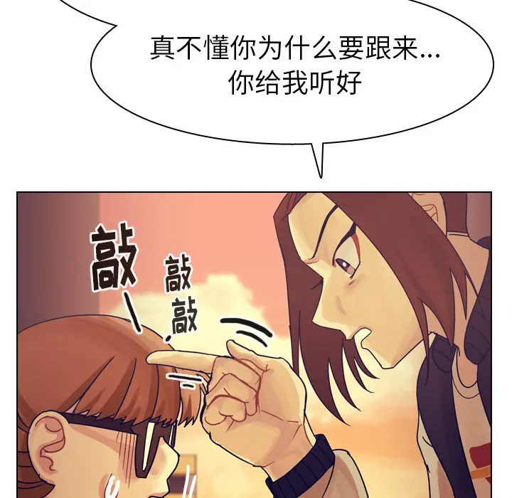 美丽无罪[顶通]韩漫全集-第51话无删减无遮挡章节图片 