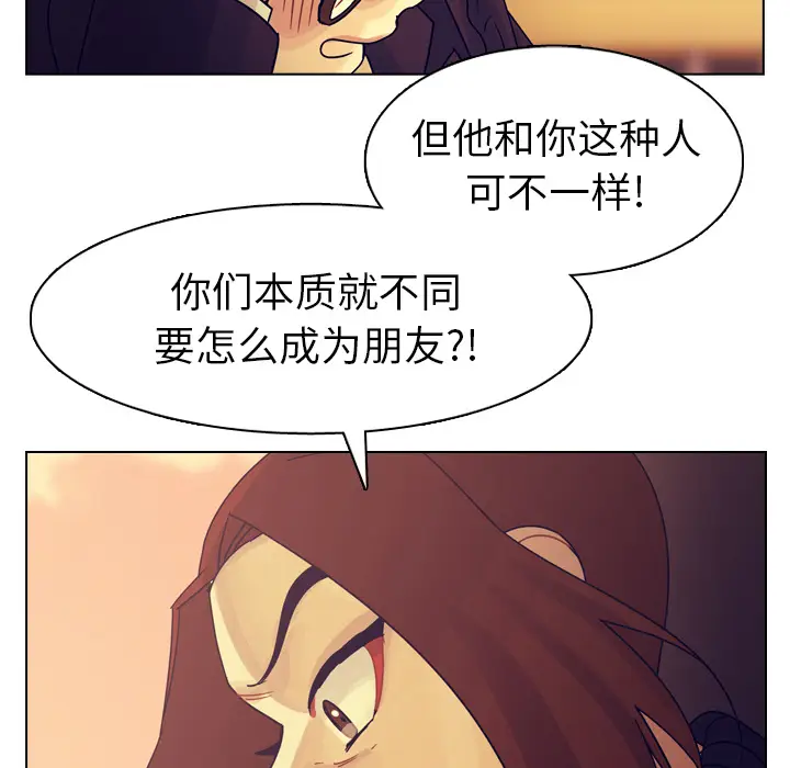 美丽无罪[顶通]韩漫全集-第51话无删减无遮挡章节图片 
