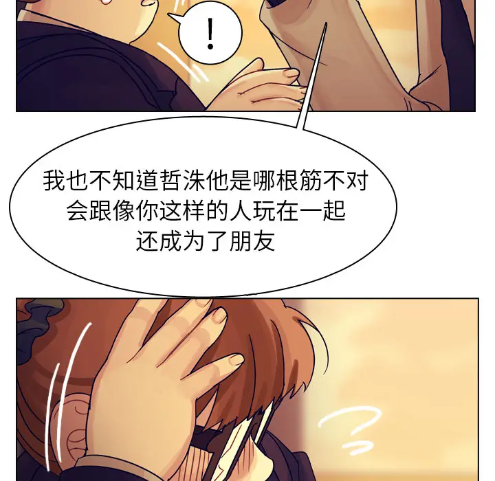 美丽无罪[顶通]韩漫全集-第51话无删减无遮挡章节图片 