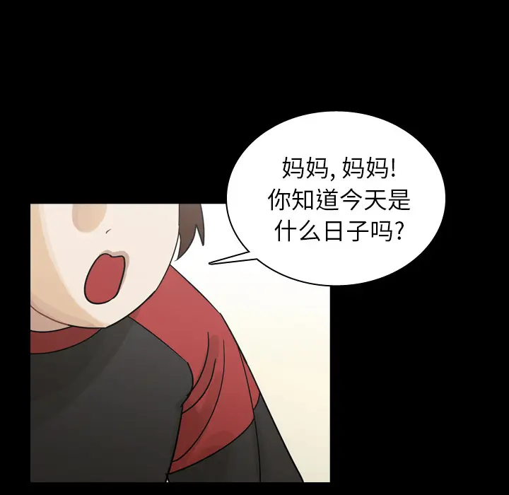 美丽无罪[顶通]韩漫全集-第51话无删减无遮挡章节图片 