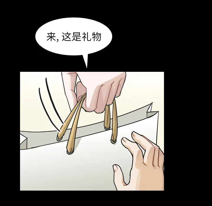 美丽无罪[顶通]韩漫全集-第51话无删减无遮挡章节图片 