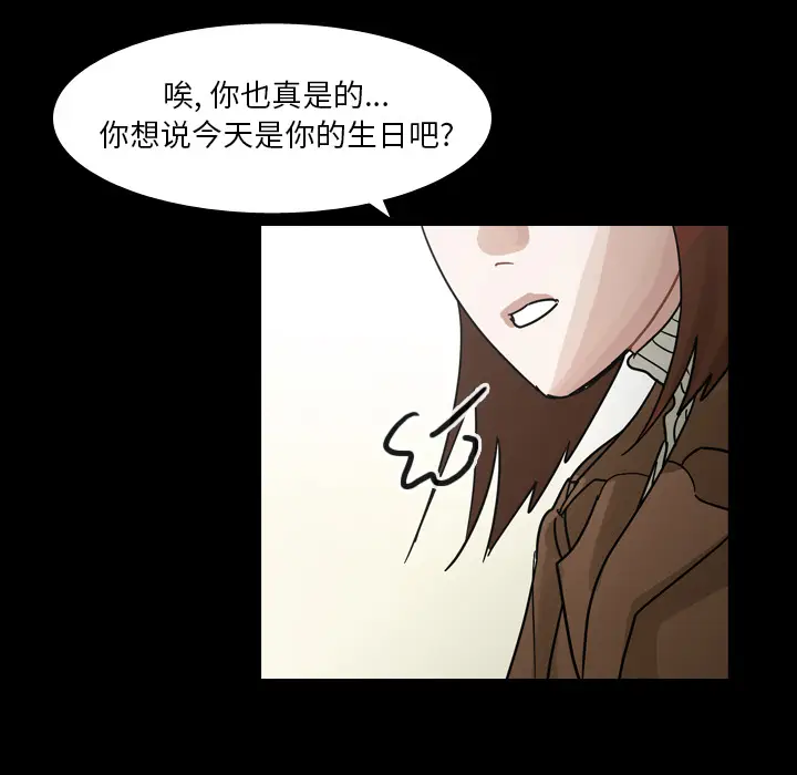 美丽无罪[顶通]韩漫全集-第51话无删减无遮挡章节图片 