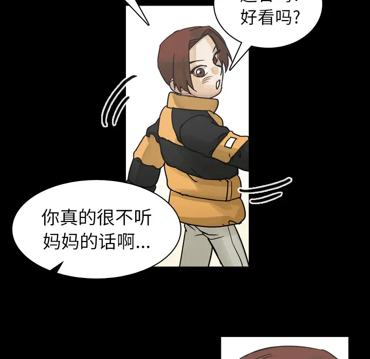 美丽无罪[顶通]韩漫全集-第51话无删减无遮挡章节图片 