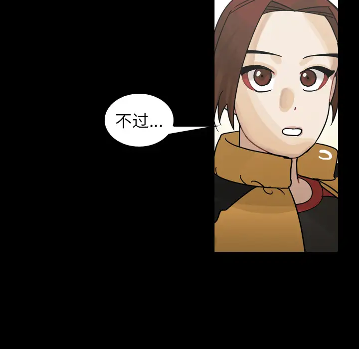 美丽无罪[顶通]韩漫全集-第51话无删减无遮挡章节图片 