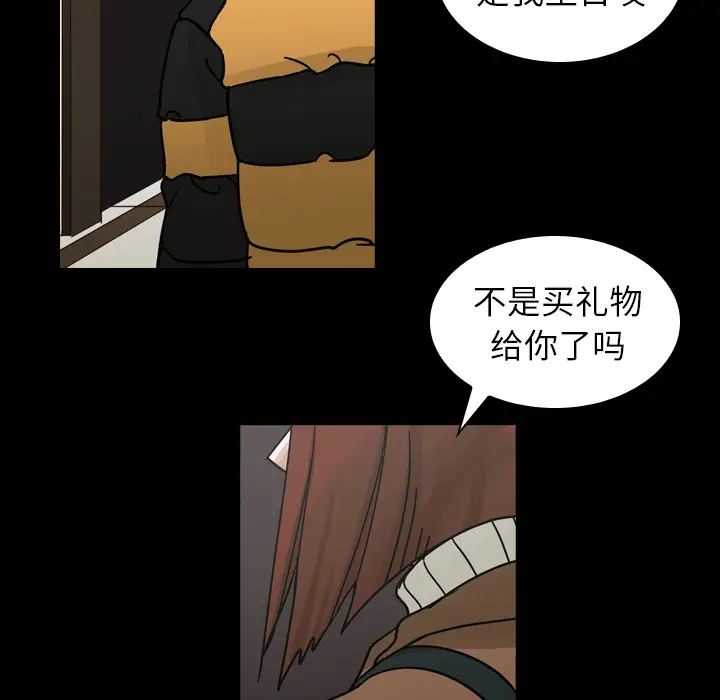美丽无罪[顶通]韩漫全集-第51话无删减无遮挡章节图片 