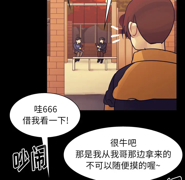 美丽无罪[顶通]韩漫全集-第51话无删减无遮挡章节图片 