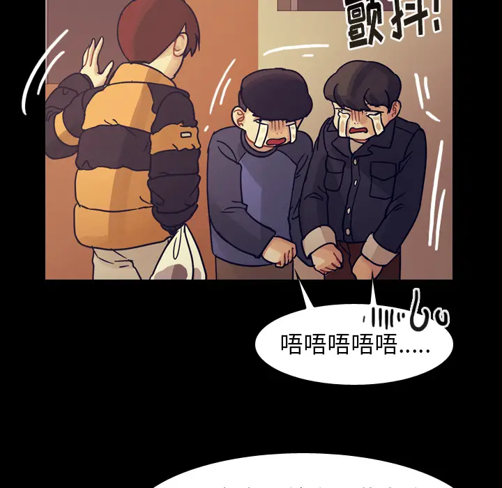美丽无罪[顶通]韩漫全集-第51话无删减无遮挡章节图片 