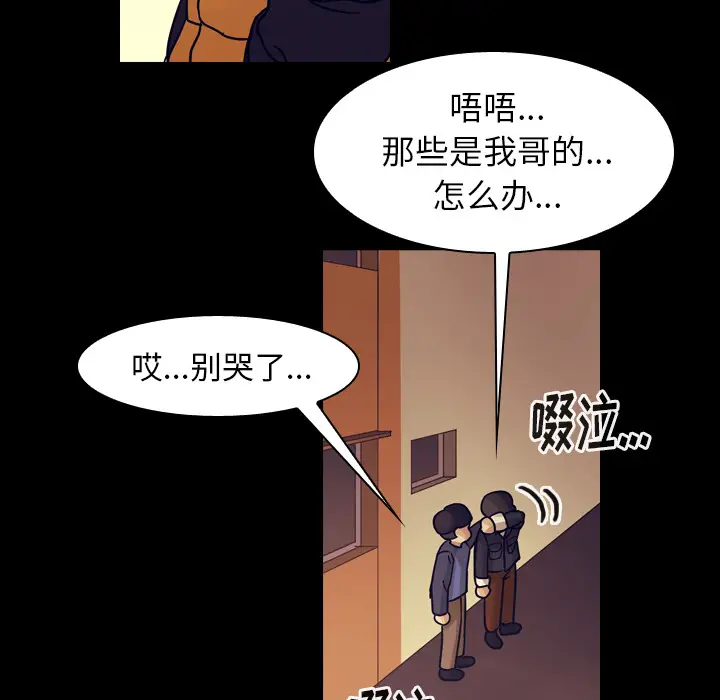美丽无罪[顶通]韩漫全集-第51话无删减无遮挡章节图片 