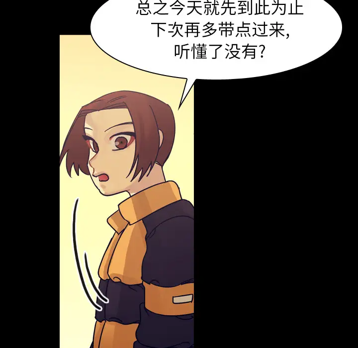 美丽无罪[顶通]韩漫全集-第51话无删减无遮挡章节图片 