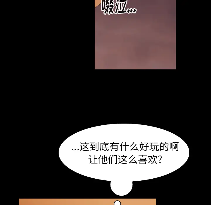 美丽无罪[顶通]韩漫全集-第51话无删减无遮挡章节图片 