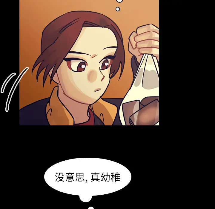 美丽无罪[顶通]韩漫全集-第51话无删减无遮挡章节图片 