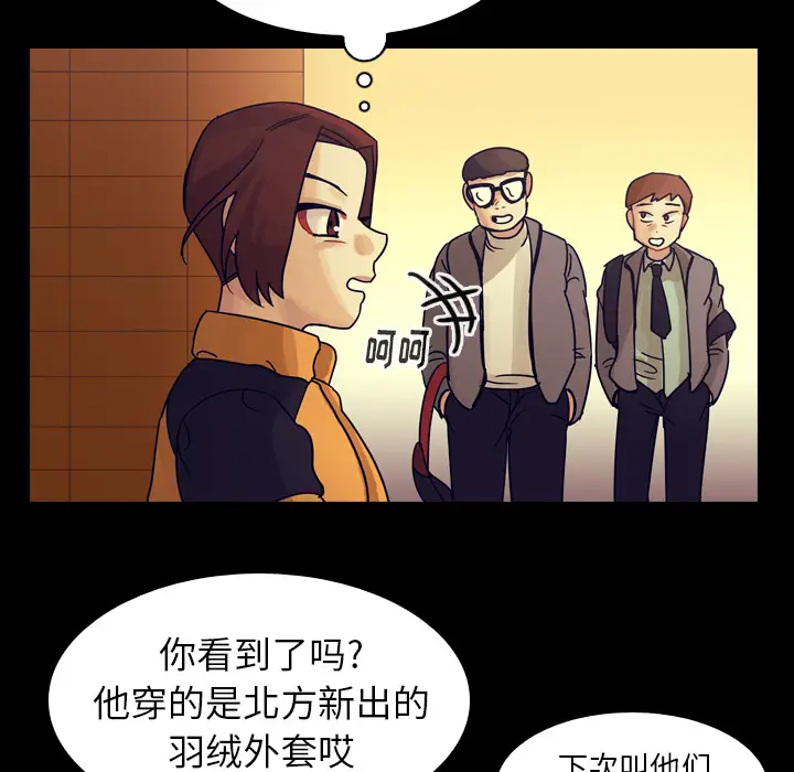 美丽无罪[顶通]韩漫全集-第51话无删减无遮挡章节图片 