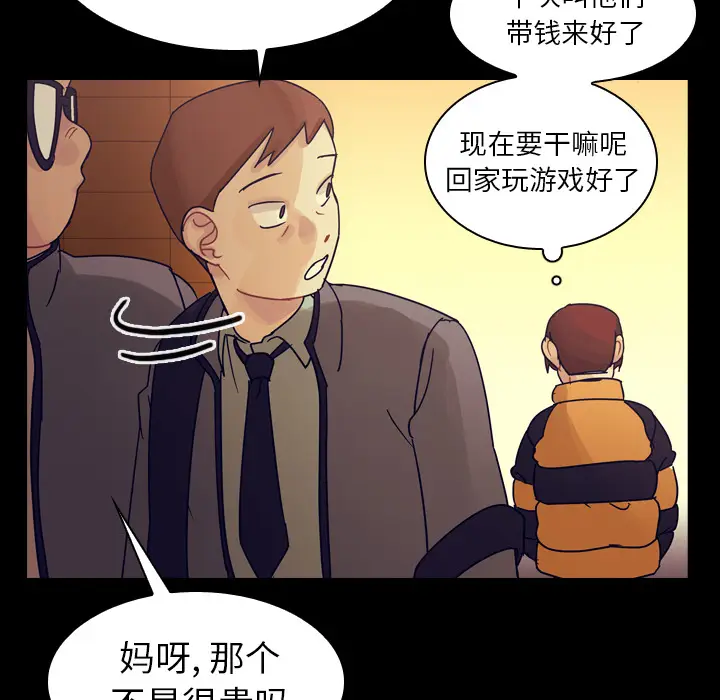 美丽无罪[顶通]韩漫全集-第51话无删减无遮挡章节图片 