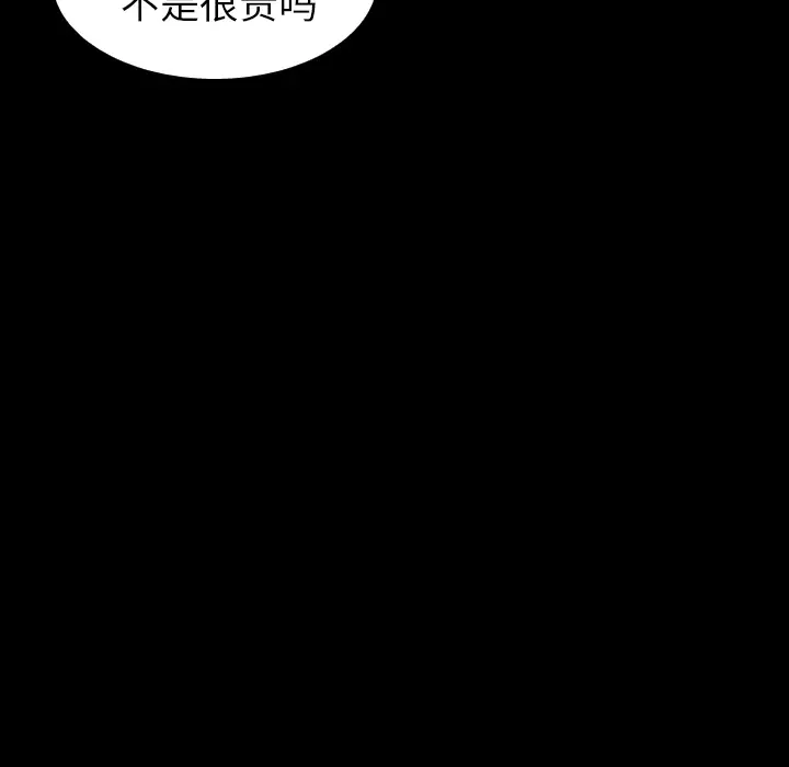 美丽无罪[顶通]韩漫全集-第51话无删减无遮挡章节图片 