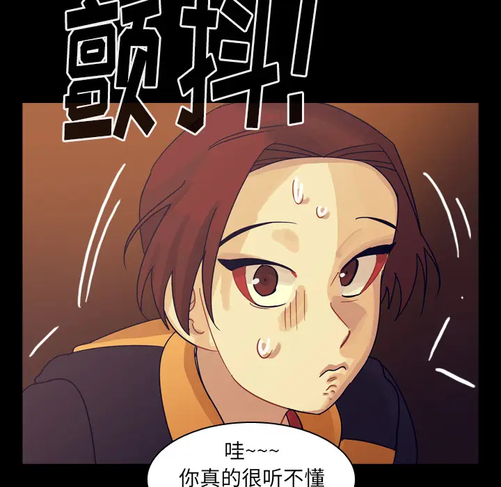 美丽无罪[顶通]韩漫全集-第51话无删减无遮挡章节图片 