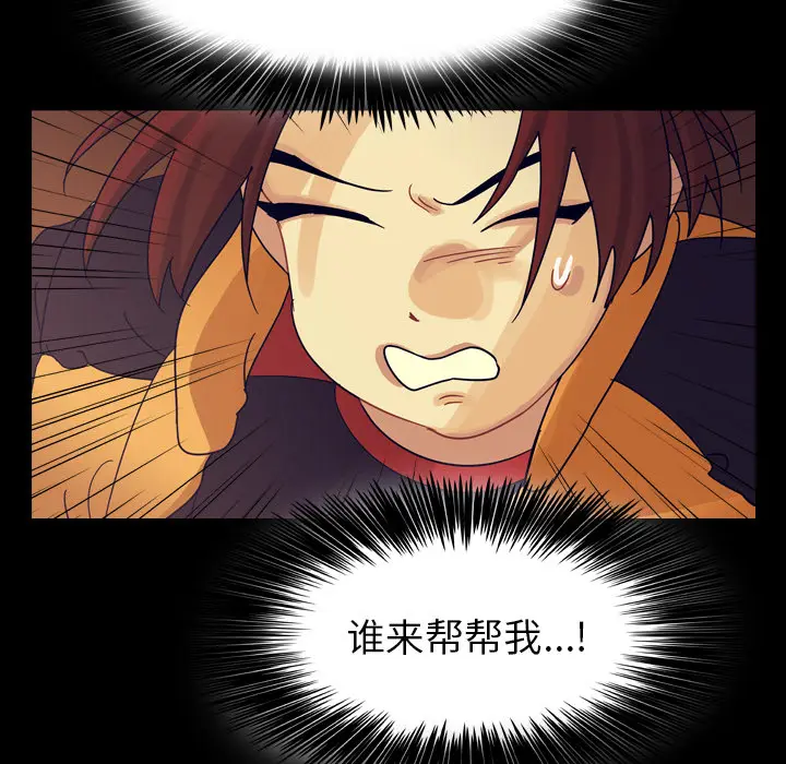 美丽无罪[顶通]韩漫全集-第51话无删减无遮挡章节图片 