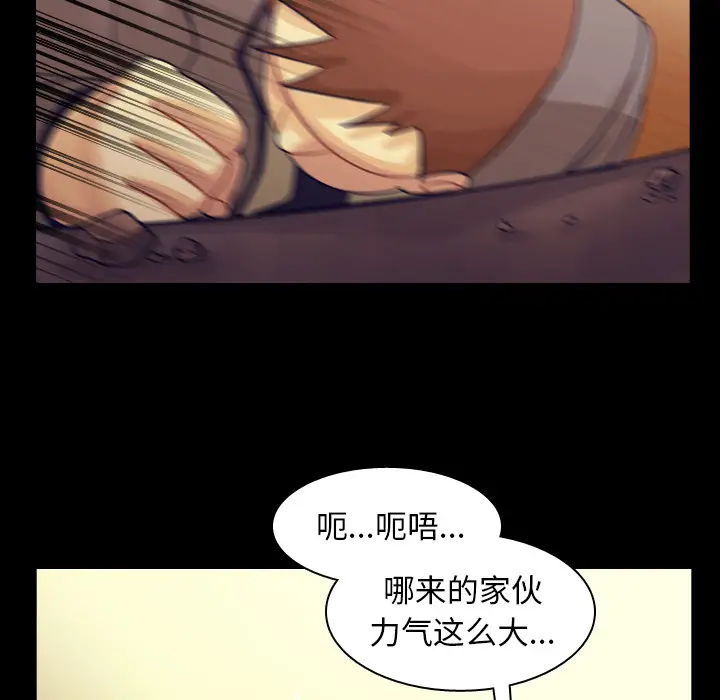 美丽无罪[顶通]韩漫全集-第51话无删减无遮挡章节图片 