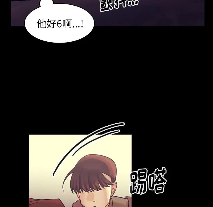 美丽无罪[顶通]韩漫全集-第51话无删减无遮挡章节图片 
