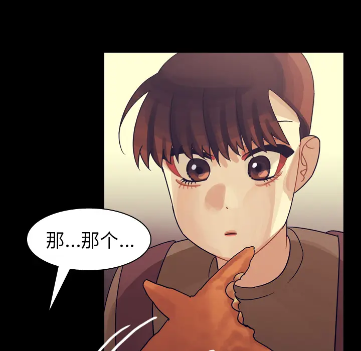 美丽无罪[顶通]韩漫全集-第51话无删减无遮挡章节图片 