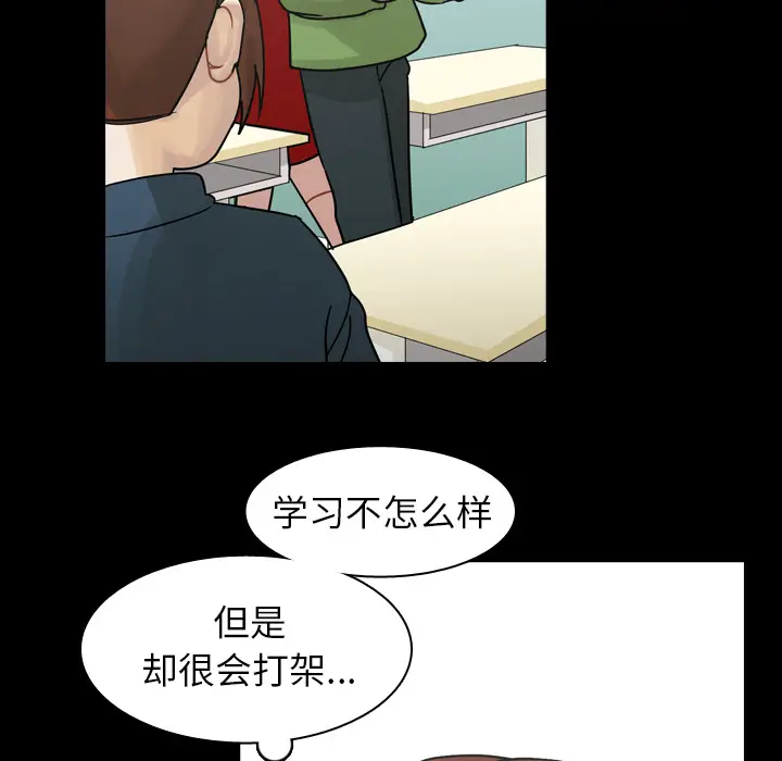 美丽无罪[顶通]韩漫全集-第51话无删减无遮挡章节图片 