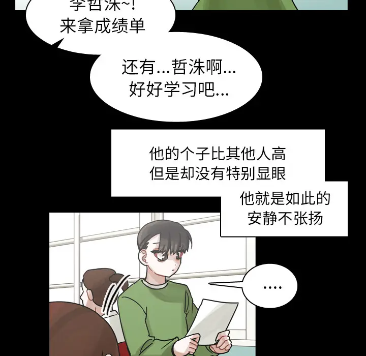 美丽无罪[顶通]韩漫全集-第51话无删减无遮挡章节图片 