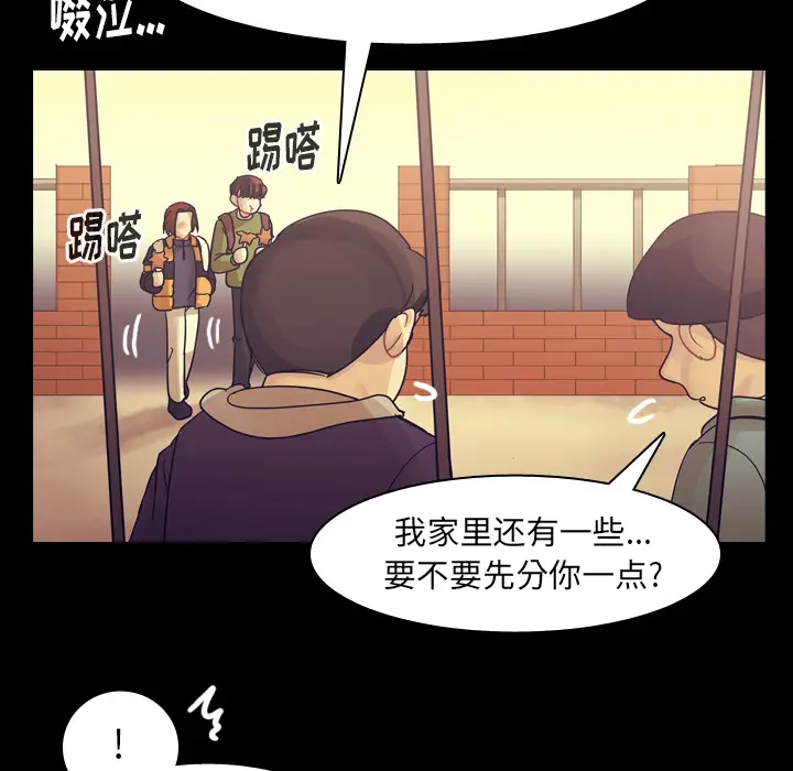 美丽无罪[顶通]韩漫全集-第51话无删减无遮挡章节图片 