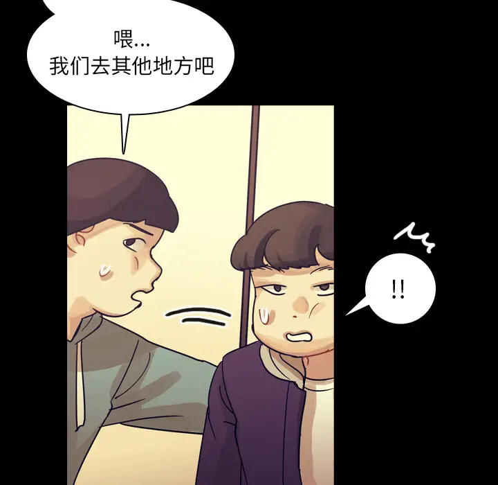 美丽无罪[顶通]韩漫全集-第51话无删减无遮挡章节图片 