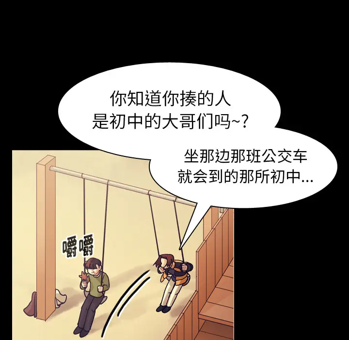 美丽无罪[顶通]韩漫全集-第51话无删减无遮挡章节图片 