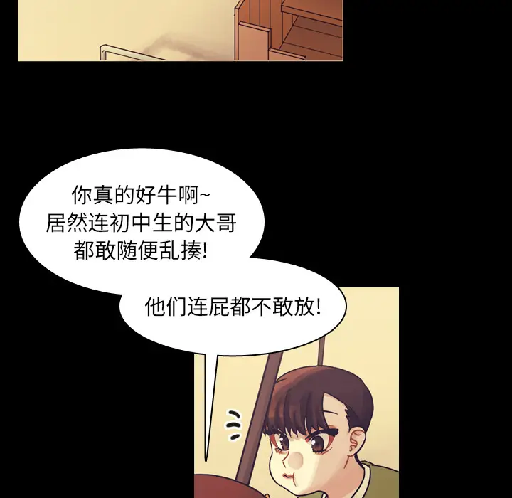 美丽无罪[顶通]韩漫全集-第51话无删减无遮挡章节图片 