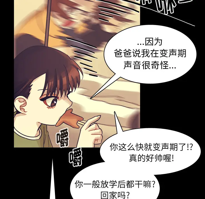 美丽无罪[顶通]韩漫全集-第51话无删减无遮挡章节图片 