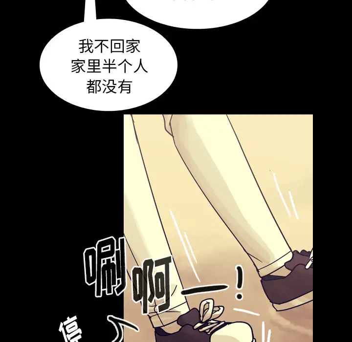 美丽无罪[顶通]韩漫全集-第51话无删减无遮挡章节图片 