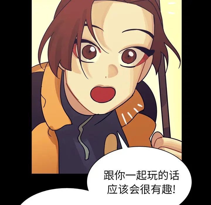 美丽无罪[顶通]韩漫全集-第51话无删减无遮挡章节图片 