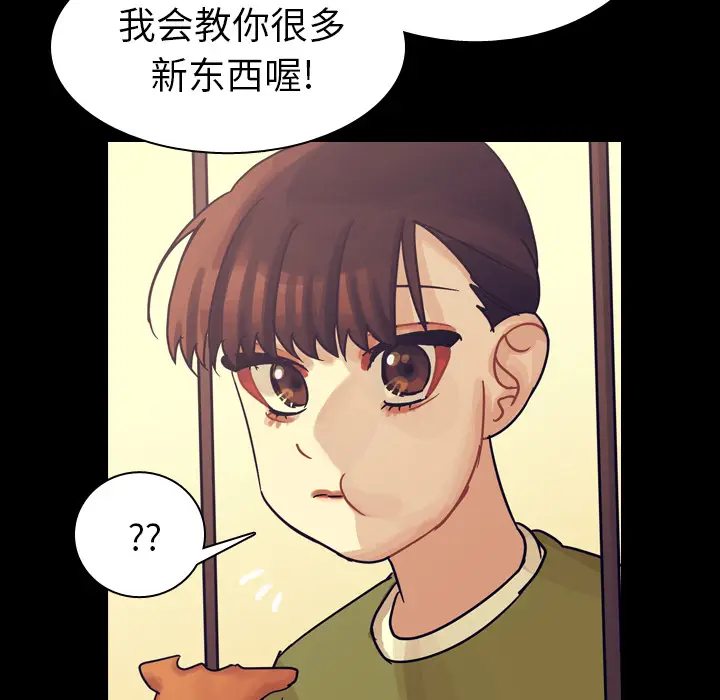 美丽无罪[顶通]韩漫全集-第51话无删减无遮挡章节图片 