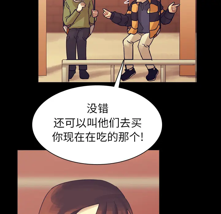 美丽无罪[顶通]韩漫全集-第51话无删减无遮挡章节图片 
